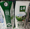 伊利【新鲜日期】金典纯牛奶整箱 250ml*16盒 3.6g乳蛋白 礼盒装 实拍图