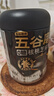 五谷磨房低GI黑芝麻糊炖奶米糊无糖核桃芝麻黑豆粉即食早餐代餐粉546g*2罐 实拍图