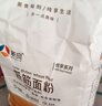 新良纯享低筋小麦粉5斤装 低筋面粉 烘焙原料 饼干糕点用纸包装面粉 实拍图