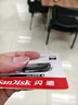 闪迪（SanDisk）128GB USB3.2 U盘 CZ550黑色 读速100MB/s 安全加密 数据恢复 学习办公电脑车载 高速大容量优盘 实拍图