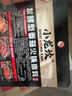 小龙坎 牛油火锅底料 四川重庆特产198g 麻辣烫香锅冒菜串串调味料 实拍图