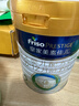 美素佳儿（Friso）皇家较大婴儿配方奶粉 2段（6-12个月）800克 乳铁蛋白 新国标 实拍图