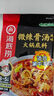 海底捞 火锅底料 鲜香清汤火锅底料110g   3~5人份骨汤鲜香  一料多用 实拍图