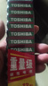 东芝（TOSHIBA）5号电池12粒装碳性干电池 适用于耳温枪/血氧仪/血压计/血糖仪/鼠标等AA/R6P 商超同款 实拍图