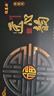 福茗源乌龙茶叶 武夷岩茶大红袍 2025新茶春茶叶礼盒伴手礼80g送茶具 实拍图
