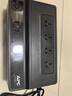 APC施耐德ups不间断电源nas电脑监控家用办公停电稳压应急电源电池 BK650M2-CH 390W【NAS自动开关机】 实拍图