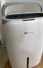 德业（Deye）除湿机/抽湿机 除湿量20升/天 家用轻音地下室干燥除潮吸湿器干衣机 手机智控 DYD-W20A3 实拍图