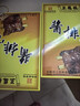 三凤桥无锡特产酱排骨猪肋排年货熟食伴手礼江苏非遗美食中华老字号送礼 精品酱排骨275g*2盒（精选肋排） 实拍图