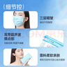 袋鼠医生医用外科口罩200只防尘透气家庭防护成人100只+儿童100只 实拍图
