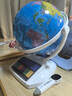 北斗智能点读语音3D立体带屏地球仪教师儿童玩具节男女孩学生用毕业生日礼物礼盒文具高端摆件G2688AI 实拍图