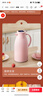 JEKO&JEKO保温壶家用热水瓶暖水壶大容量宿舍开水瓶数显 1.9L浅粉色 实拍图