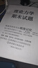 京东图文 打印资料网上打印服务试卷复印书本书籍精装册企业画册印刷装订彩色打印 打印资料 实拍图