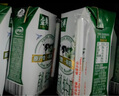 伊利金典有机纯牛奶整箱 250ml*16盒 3.6g乳蛋白 礼盒裝 实拍图