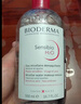 贝德玛（BIODERMA）毛修控油乳净妍收敛精华乳隐匿毛孔妆前乳 有效期27年1月 实拍图