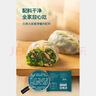 悦味纪 柳叶海菜包360g*2包 12只 裙带菜肉馅 手工薄皮肉包子早餐半成品 实拍图