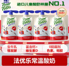 法优乐儿童酸奶草莓口味85g*4袋 宝宝零食常温法国进口不刺激肠胃 实拍图
