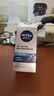 妮维雅（NIVEA）男士【补水保湿】多重控油保湿精华露50g乳液面霜护肤品 实拍图