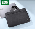 绿联电脑包手提笔记本包收纳包出差旅行适用苹果华为联想小新 双层升级/绒毛护机/13.9英寸/黑 实拍图