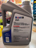 美孚（Mobil）美孚1号极光银美孚先进全合成汽机油 5W-30 SP级4L  实拍图
