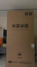 米家小米501L对开门冰箱一级变频大容量家用银离子除菌京东自营BCD-501WMSA国家补贴 实拍图