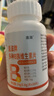多种B族维生素片保健食品补充多种维生素 多种B族维生素片 1瓶 实拍图