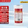 潜水艇阻垢过滤器全屋大流量家用软水大白瓶厨房自来水除水垢除碱净水器 W1前置净水瓶专用活性炭滤芯 实拍图