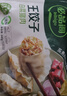 必品阁（bibigo）王饺子 白菜猪肉840g 约24只 速冻水饺早餐夜宵速食 蒸饺煎饺锅贴 实拍图