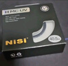 耐司（NiSi）uv镜 67mm滤镜 99.9%透光率 AIR UV 双面多层镀膜单反微单uv镜保护镜滤光镜佳能尼康索尼相机滤镜 实拍图
