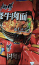 康师傅 方便面 经典红烧牛肉面103g*24袋 泡面袋装整箱速食 方便食品 实拍图