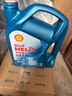 壳牌（Shell）机油全合成机油5w-30(5w30) API SP级 4L三代蓝壳HX7PLUS京东养车 晒单实拍图