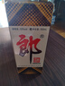 郎酒 郎牌郎酒 酱香型白酒 53度 500ml*1瓶 单瓶装 实拍图