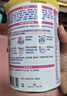 雀巢肽敏舒 含乳糖 乳蛋白深度水解配方粉 0-12月适用 正品保证 400g 实拍图