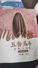 MAOKE毛嗑五香瓜子500g/袋炒货小吃大颗粒休闲零食宿舍团购大包装恰恰 实拍图
