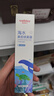 维德（WELLDAY）儿童生理盐水洗鼻器海盐水鼻腔喷雾鼻窦炎喷剂鼻塞清洗器100ml*2 实拍图