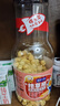 吉利火星胖东来同款爆米花焦糖味240g/瓶 成品即食爆米花儿童零食玉米粒 实拍图