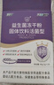 江中益生菌【2个月周期装】4000亿 成人儿童孕妇中老年人肠胃调理活菌 实拍图