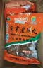 齐善食品【78选8】 家常素燕丸 素食素肉佛家纯素火锅食材素丸子东北斋菜 热卖【寺院素食】家常素燕丸200g 实拍图