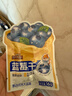 三只松鼠每日蓝莓干256g/16包 无添加水果干果脯小包装儿童老人办公室零食 实拍图