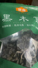 金唐东北黑木耳250g  肉厚无根干木耳 山珍菌菇干货凉拌火锅年货食材 实拍图