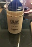 玉兰油（OLAY）多效面霜50g补水润肤抗皱紧致保湿面霜圣诞礼物送女友 实拍图