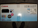 佳能（Canon）G2800大容量可加墨彩色多功能一体机（打印/复印/扫描/作业打印/照片打印机 学生/家用） 实拍图
