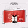 归星(GEOTHIM)法国原瓶进口干红葡萄酒750ml*2 金曜红酒年货送礼物盒 实拍图