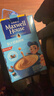麦斯威尔（Maxwell House）经典原味速溶咖啡粉13g*100条盒装 三合一冲饮0反式脂肪 固体饮料 实拍图