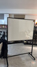 得力高端系列支架式一键翻转白板120*90cmH型架可移动白板双面磁性家用教学办公会议黑板白板50105 实拍图