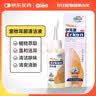 新宠之康 伊耳康宠物滴耳液60ml 猫滴耳液狗滴耳液洗耳洁耳清洁液犬猫通用 实拍图