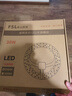 佛山照明(FSL)led吸顶灯灯芯替换磁吸灯盘贴片改造灯板节能圆形灯管 38W/正白光 实拍图