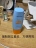 Mistine蜜丝婷防晒霜乳【超值囤货】小黄帽60*2+40spf50+圣诞礼物 实拍图