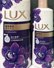 力士（LUX）沐浴露套装 闪亮冰爽沐浴乳1000g 送幽莲350g 香味持久 实拍图