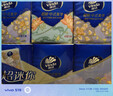 维达（Vinda）超韧手帕纸4层5张*30包 中式美学限定 便携装小包无香款新旧随机 实拍图