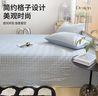 无印良品A类全棉床单单件 纯棉家用双人被单245*250cm 实拍图